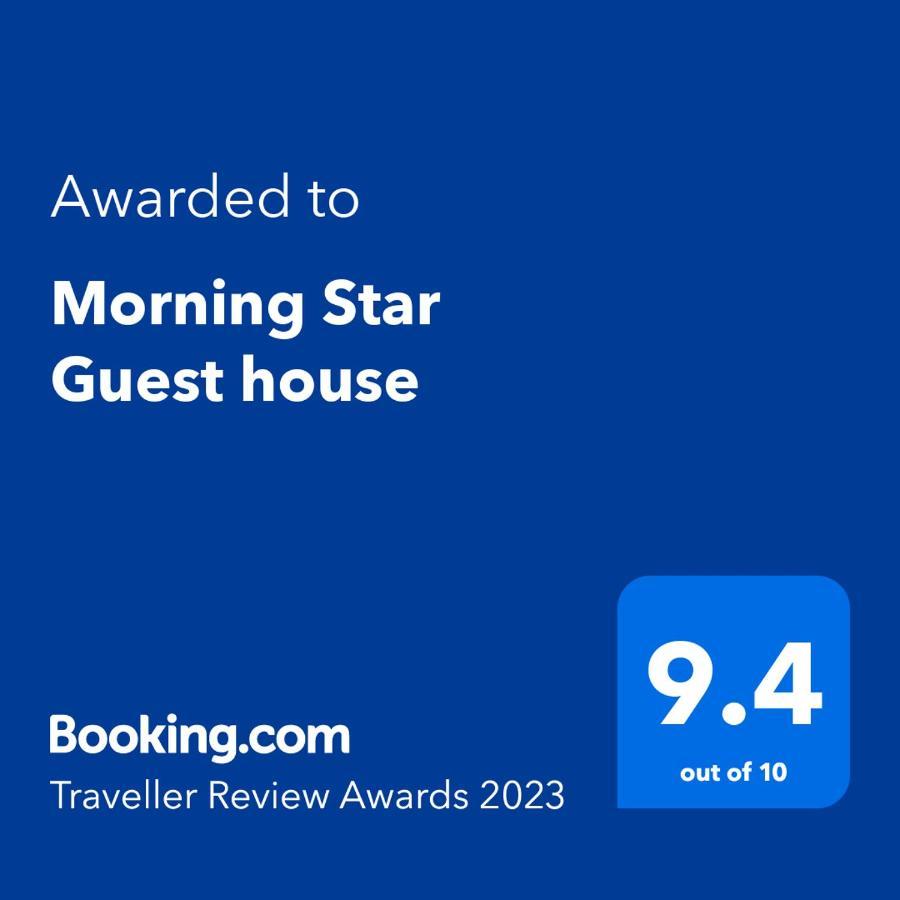Morning Star Guesthouse ชาร์มเอลชีค ภายนอก รูปภาพ